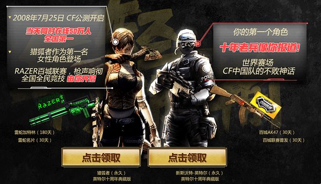 Naidi塞拉斯查无此人 Wx泽丽暴力输出再次超神 WER拿下赛点
