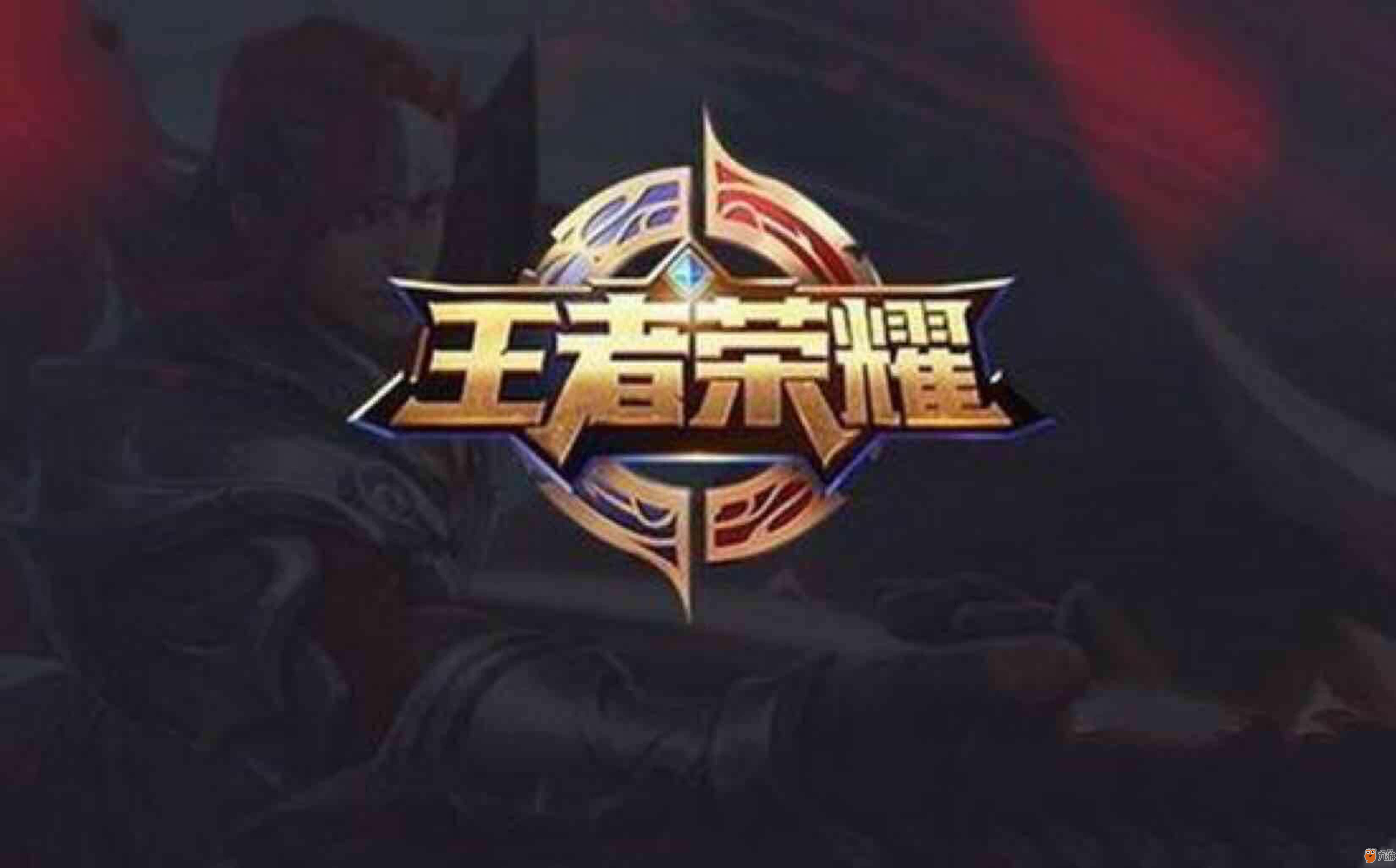 UP官方：上单选手Hery离队