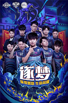 WE教练：希望不要在季后赛让粉丝失望 用尽全力