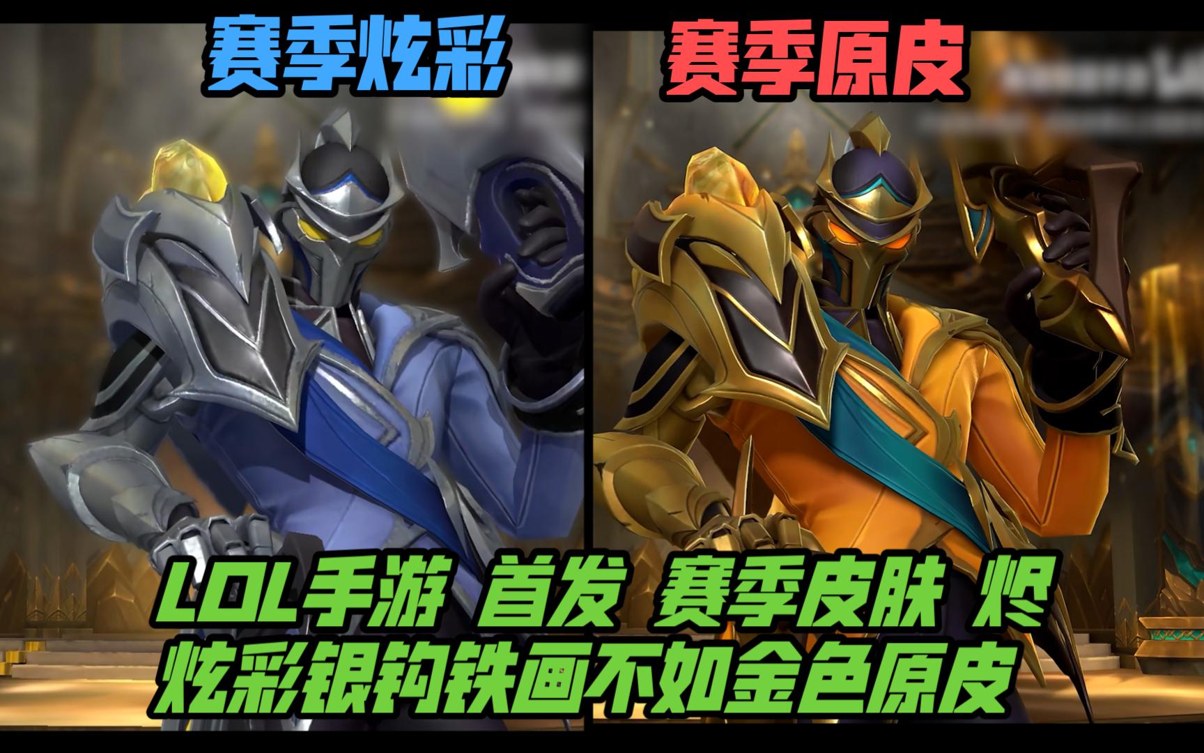 等支