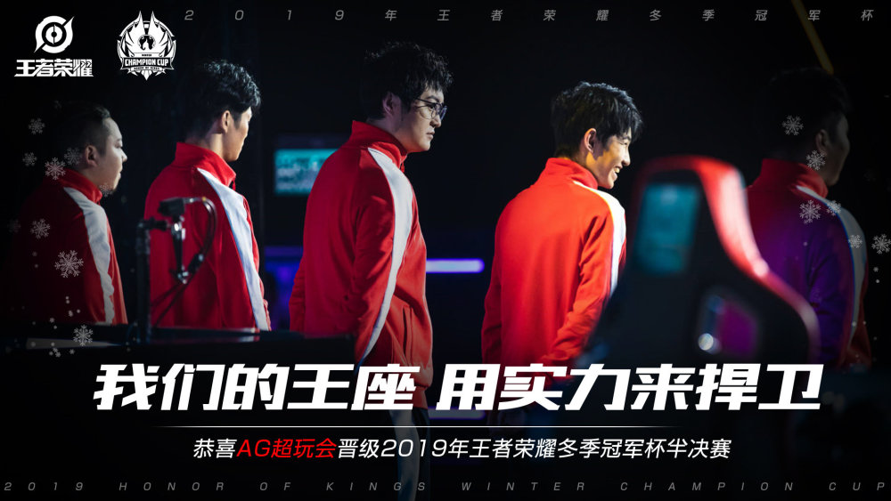 Riot 驱逐 Talon Esports 因财务违规而退出 LCP
