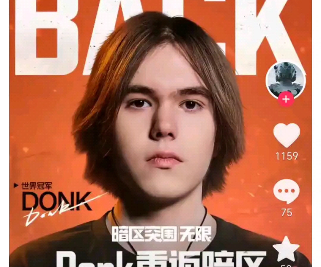 mindfreak离开 Paper Rex