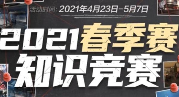 是中立资