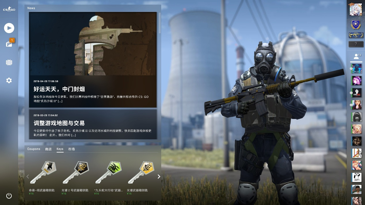 明日首发名单：朱开白教坐镇评论席 Flandre首发出战对决Shanji